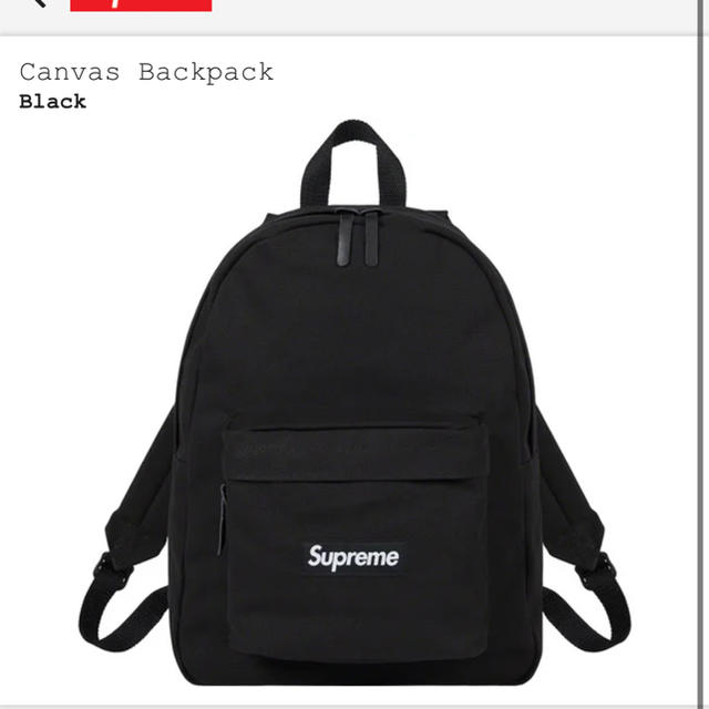 supreme backpack