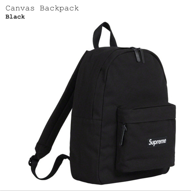 Supreme(シュプリーム)のsupreme Canvas Backpack 黒 メンズのバッグ(バッグパック/リュック)の商品写真