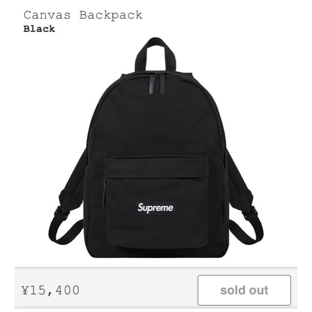 supreme canvas backpack blackバッグ