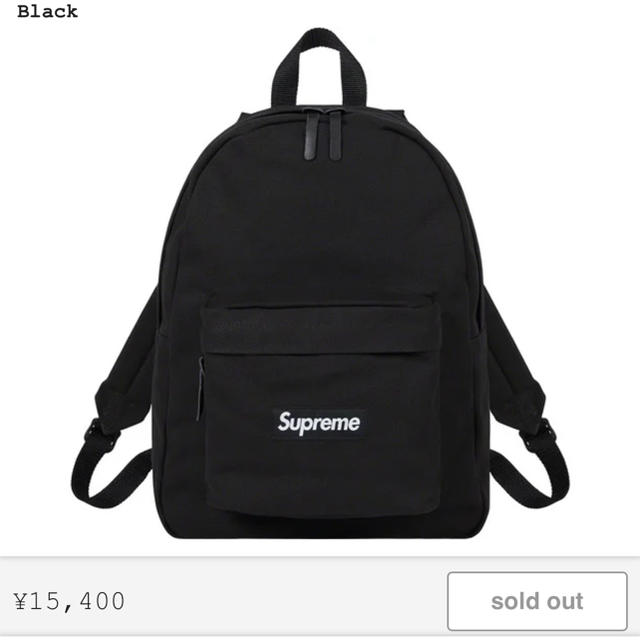 Supreme Canvas Backpack