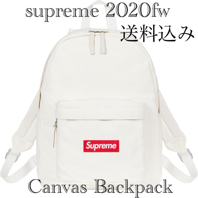 supreme 2020fw Canvas Backpack