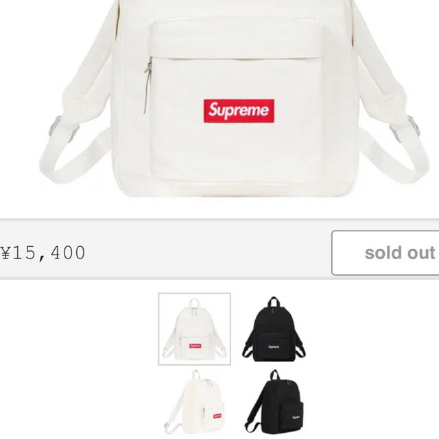優れた品質 supreme - Supreme Canvas ホワイト backpack バッグパック/リュック