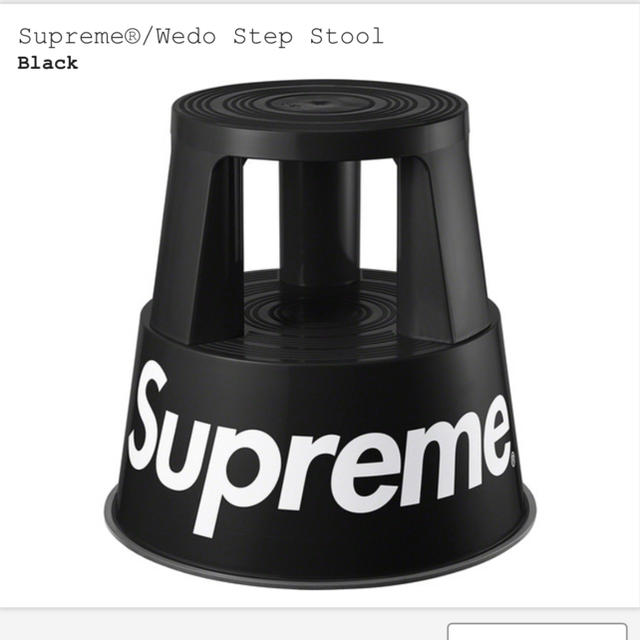 Supreme(シュプリーム)のSupreme®/Wedo Step Stool ブラック インテリア/住まい/日用品のインテリア/住まい/日用品 その他(その他)の商品写真