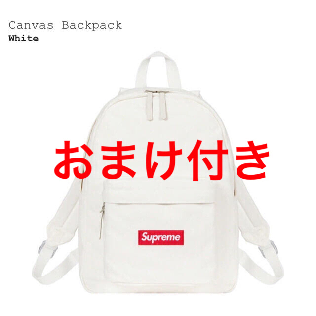 バッグパック/リュックSupreme Canvas Backpack White