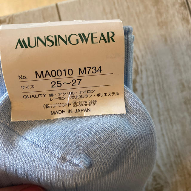 Munsingwear(マンシングウェア)の新品靴下 レディースのレッグウェア(ソックス)の商品写真