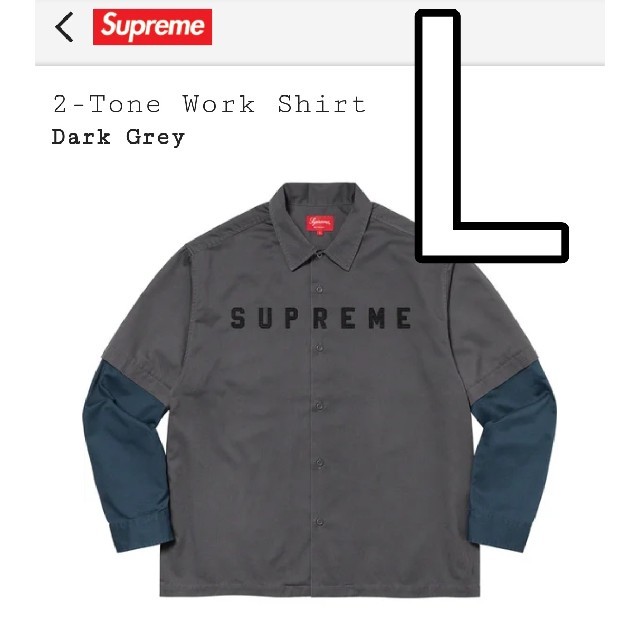 supreme 2-Tone Work Shirt L グレー