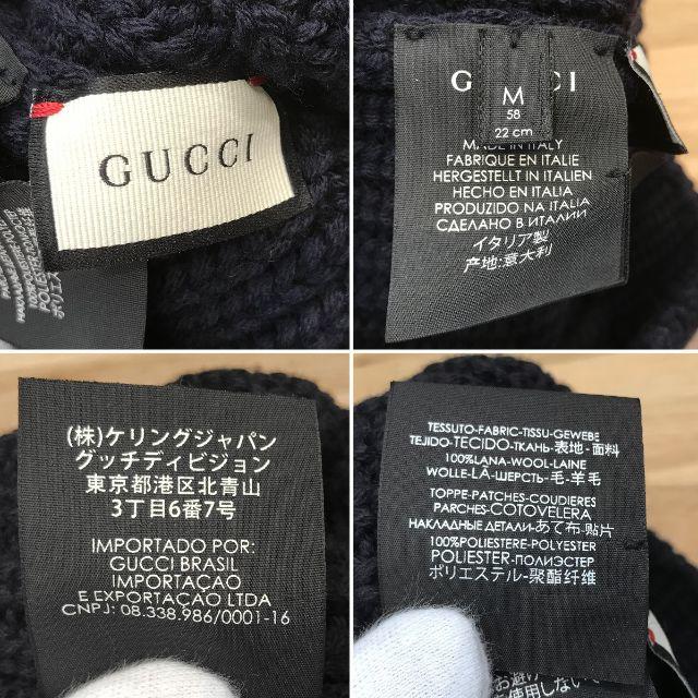 GUCCI - バルバ様の新品同様 グッチ タイガー ニット帽 ニット GUCCI - バルバ様の新品同様 グッチ タイガー ニット帽 ニット