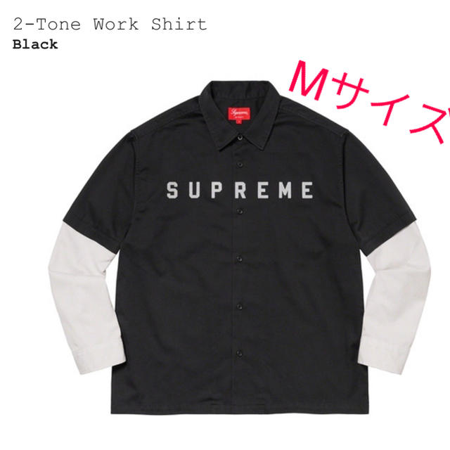 supreme 2-Tone Work Shirt