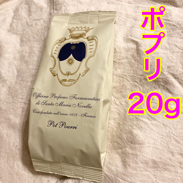 Santa Maria Novella(サンタマリアノヴェッラ)のサンタマリアノヴェッラ ポプリ お試し20g コスメ/美容のリラクゼーション(アロマグッズ)の商品写真