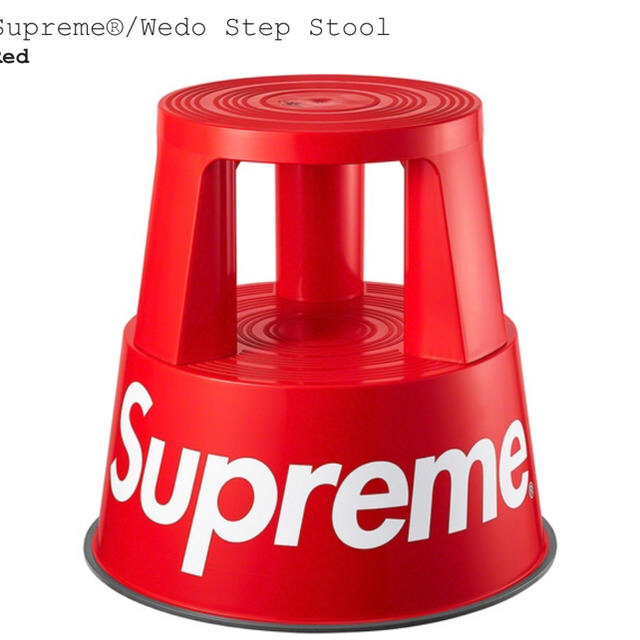 Supreme Wedo Step Stool