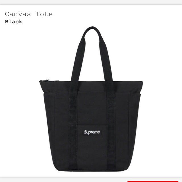 Supreme(シュプリーム)のSupreme  Canvas Tote シュプリーム　キャンバス　トート メンズのバッグ(トートバッグ)の商品写真