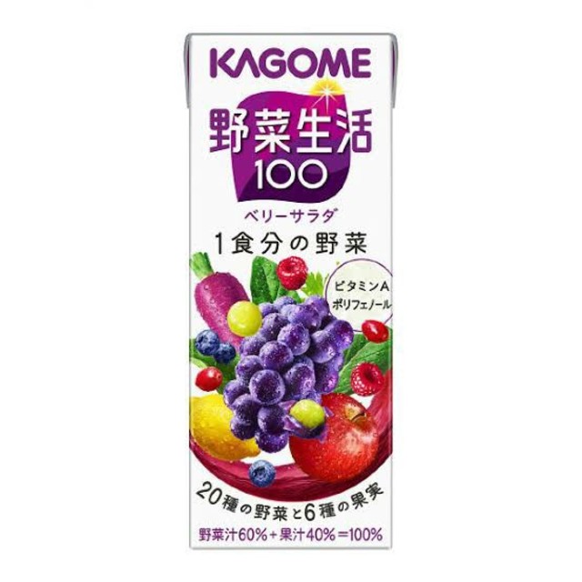 48本 送料無料 野菜生活 ベリーサラダ 紫 カゴメ 野菜ジュース サプリ 健康 食品/飲料/酒の飲料(ソフトドリンク)の商品写真