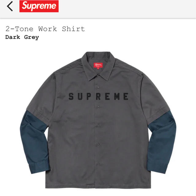 Supreme 2-Tone Work Shirt