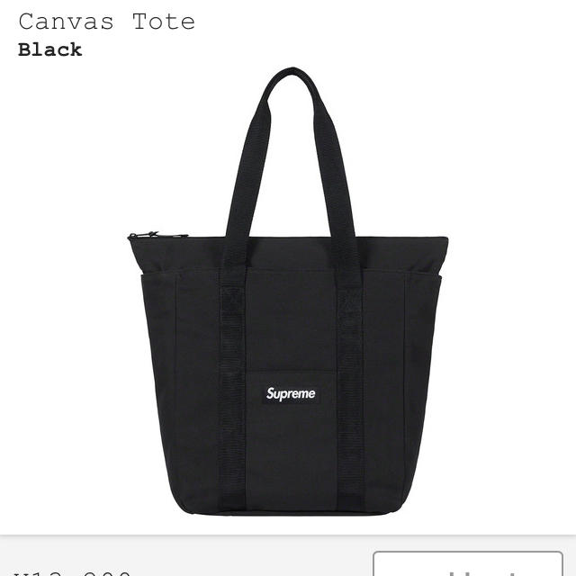 Supreme(シュプリーム)のsupreme  canvas tote 黒 メンズのバッグ(トートバッグ)の商品写真