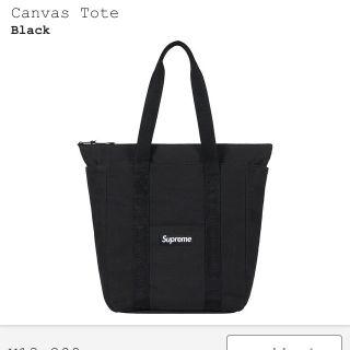 シュプリーム(Supreme)のsupreme  canvas tote 黒(トートバッグ)