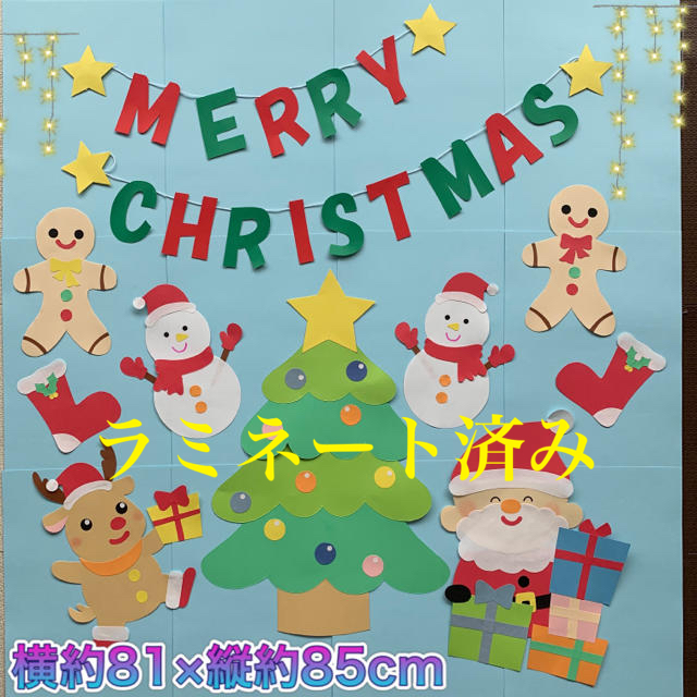 ハンドメイド 壁面飾り☆12月クリスマス【保育園/施設】サンタ