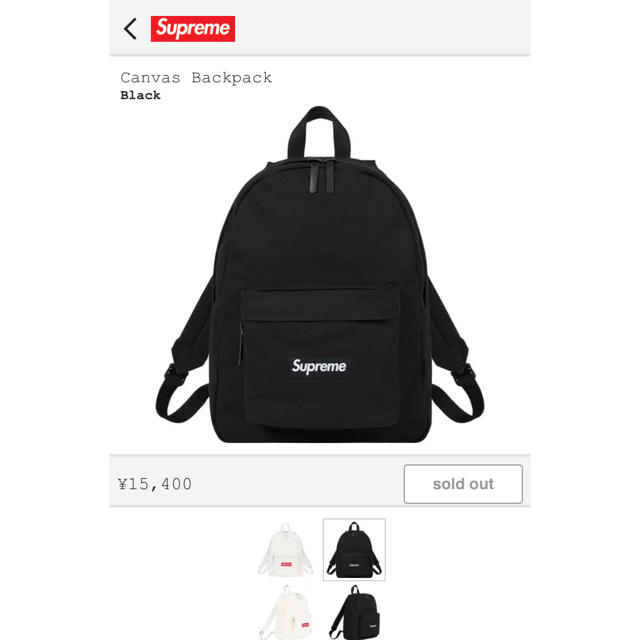 バッグCanvas Backpack supreme