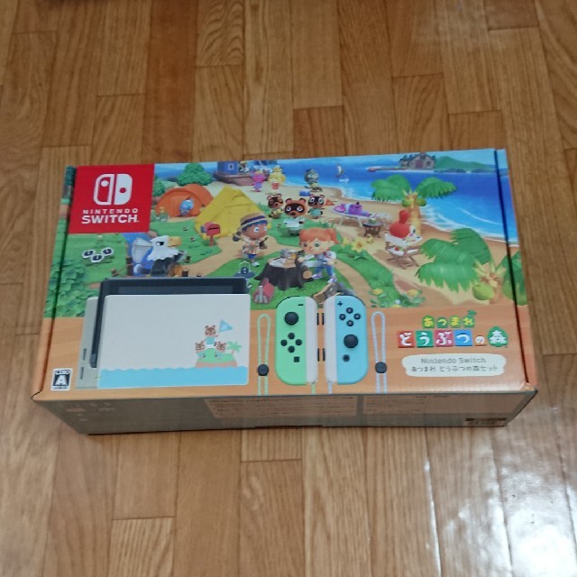 Nintendo Switch あつまれ どうぶつの森 セット