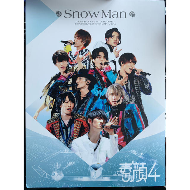 Snow Man 素顔4 DVD