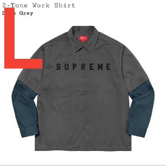 Supreme 2-Tone Work Shirt  シュプリーム