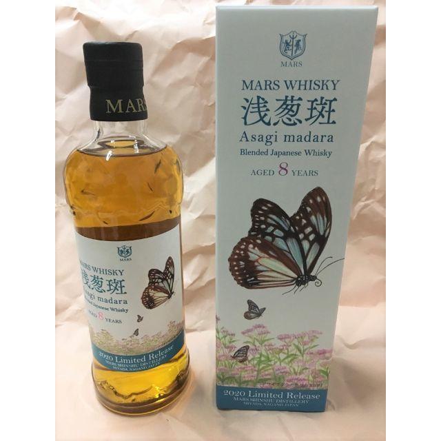 MARS WHISKY 浅葱斑