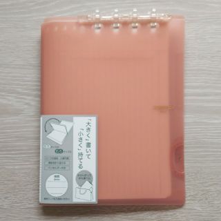 キングジム(キングジム)のコンパックノート B5サイズ (9955TY) ピンク (未使用品)(ノート/メモ帳/ふせん)