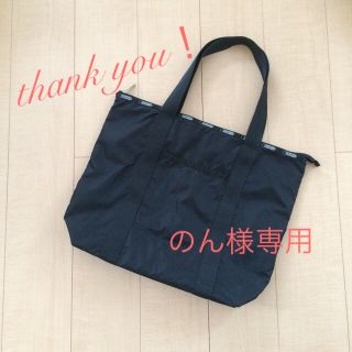 レスポートサック(LeSportsac)のLESPORTSAC☆トート(トートバッグ)