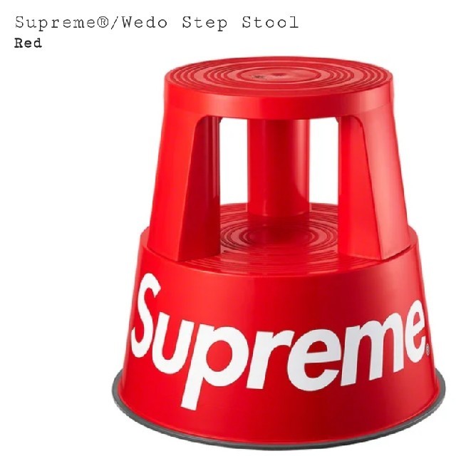 Supreme Wedo Step Stool