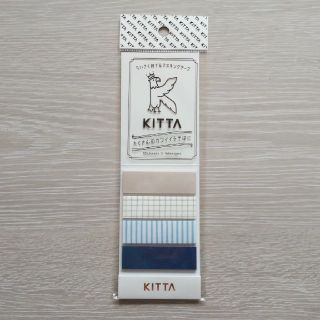 キングジム(キングジム)のKITTA (KIT041 リネン) (テープ/マスキングテープ)