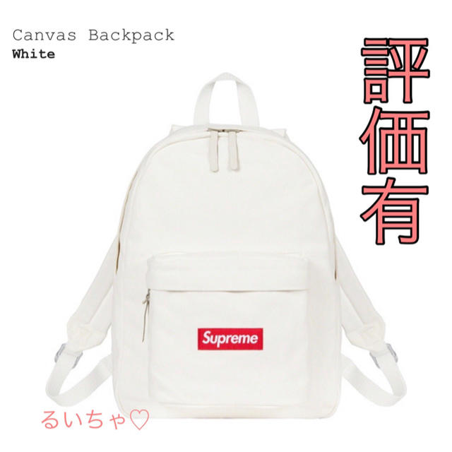 納品書原本supreme camvas backpack 迅速　未使用　white