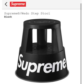 シュプリーム(Supreme)のSupreme ®/ Wedo StepStool  black シュプリーム (スツール)