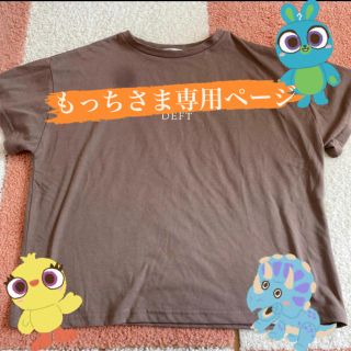 グレイル(GRL)のもっちさま専用ページ(Tシャツ(半袖/袖なし))