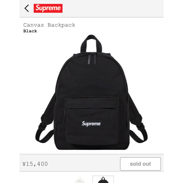 Supureme Canvas Backpack