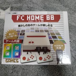 エフシーホーム88(家庭用ゲーム機本体)