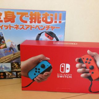 ニンテンドースイッチ本体とリングフィットアドベンチャーセット(家庭用ゲーム機本体)