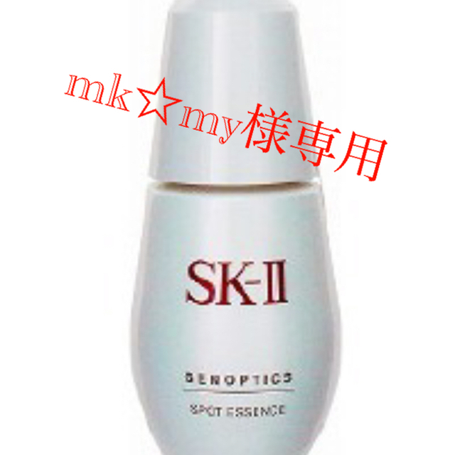 SK-II(エスケーツー)のSK-II ジェノプティクス オーラ エッセンス(30ml) コスメ/美容のスキンケア/基礎化粧品(美容液)の商品写真