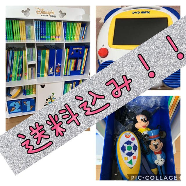 注目 Disney - 英語教材 ワールドファミリー 知育玩具 - www
