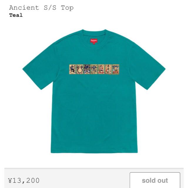 taelテールグリーン状態【定価以下】supreme Ancient S/S Top