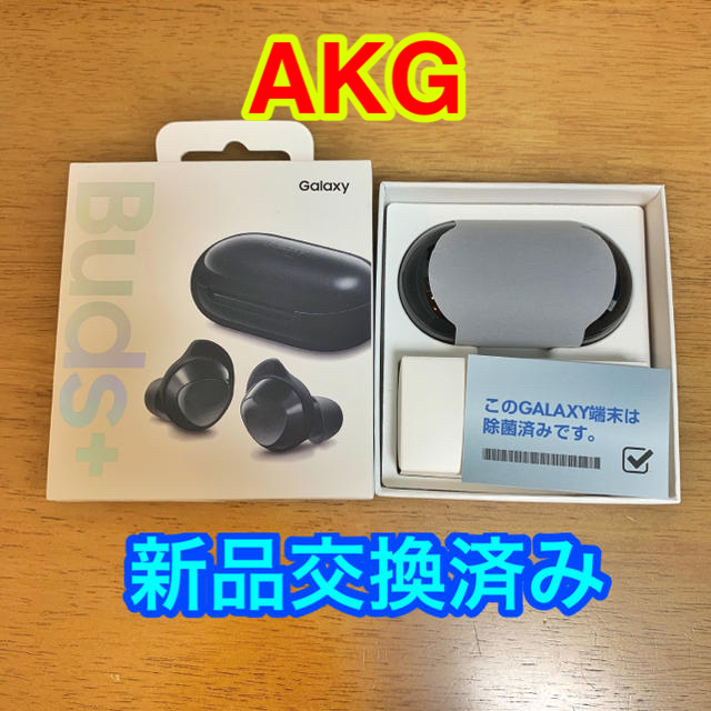 Galaxy(ギャラクシー)のGalaxy buds＋ ブラック(サービスセンター新品交換済み) スマホ/家電/カメラのオーディオ機器(ヘッドフォン/イヤフォン)の商品写真