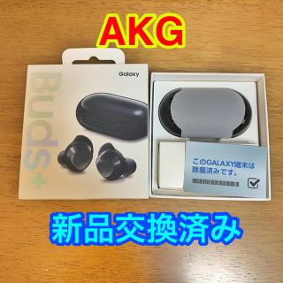 ギャラクシー(Galaxy)のGalaxy buds＋ ブラック(サービスセンター新品交換済み)(ヘッドフォン/イヤフォン)