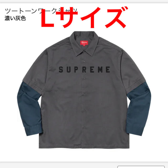Supreme(シュプリーム)のSupreme 2-Tone Work Shirt メンズのトップス(シャツ)の商品写真