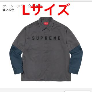 シュプリーム(Supreme)のSupreme 2-Tone Work Shirt(シャツ)