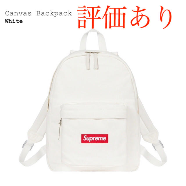 supreme canvas backpack 白