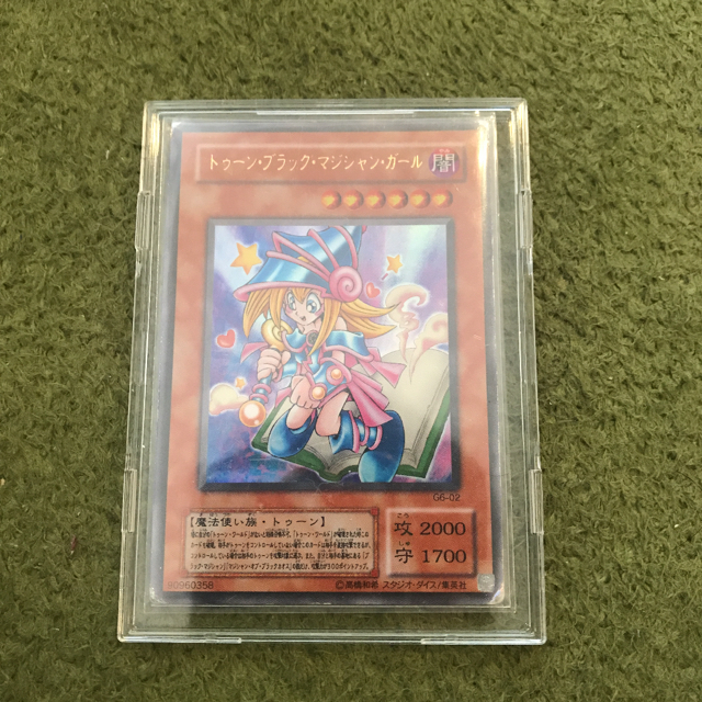 遊戯王】トゥーンブラックマジシャンガール ウルトラレア | www