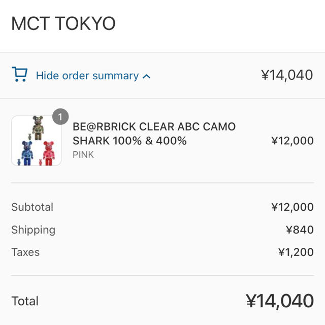 MEDICOM TOY(メディコムトイ)のBAPE CLEAR CAMO BE@RBRICK 100% & 400% エンタメ/ホビーのフィギュア(その他)の商品写真