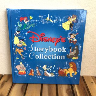 ディズニー(Disney)の【専用ページ】ディズニー絵本Disney's Storybook(絵本/児童書)