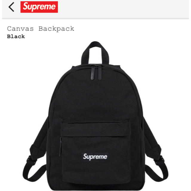 supreme backpack シュプリーム  バックパック　黒