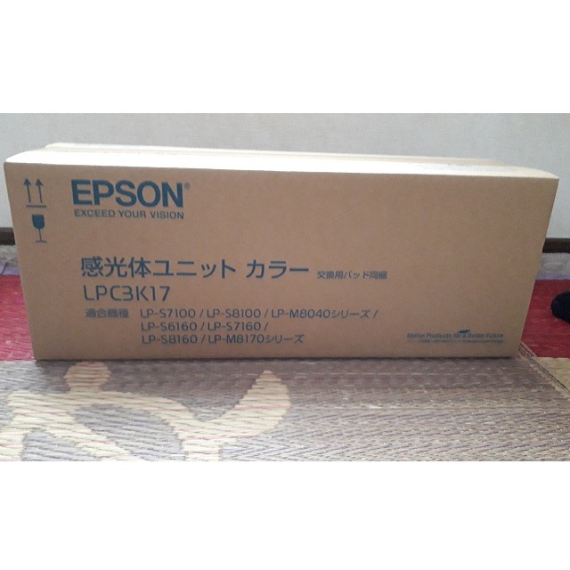 EPSON　LPC3K17 感光体カラー