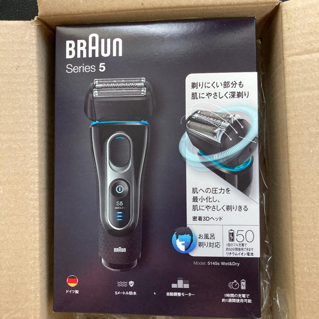 BRAUN 5145S未開封新品BRAUN