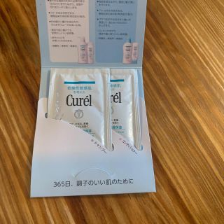 キュレル(Curel)のキュレル　シャンプー&コンディショナー　サンプル(シャンプー/コンディショナーセット)